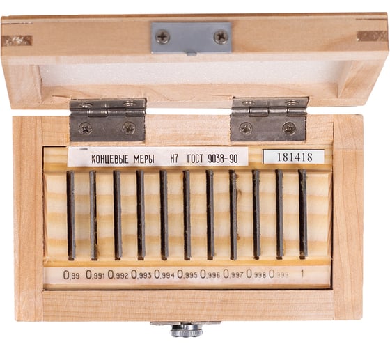 Изображение товара Набор КМД Micron N 7 кл.1 1-Н7 6066