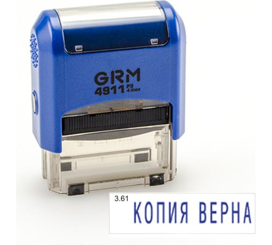 Изображение товара Стандартный штамп GRM 4911_P3 Копия верна 110491140