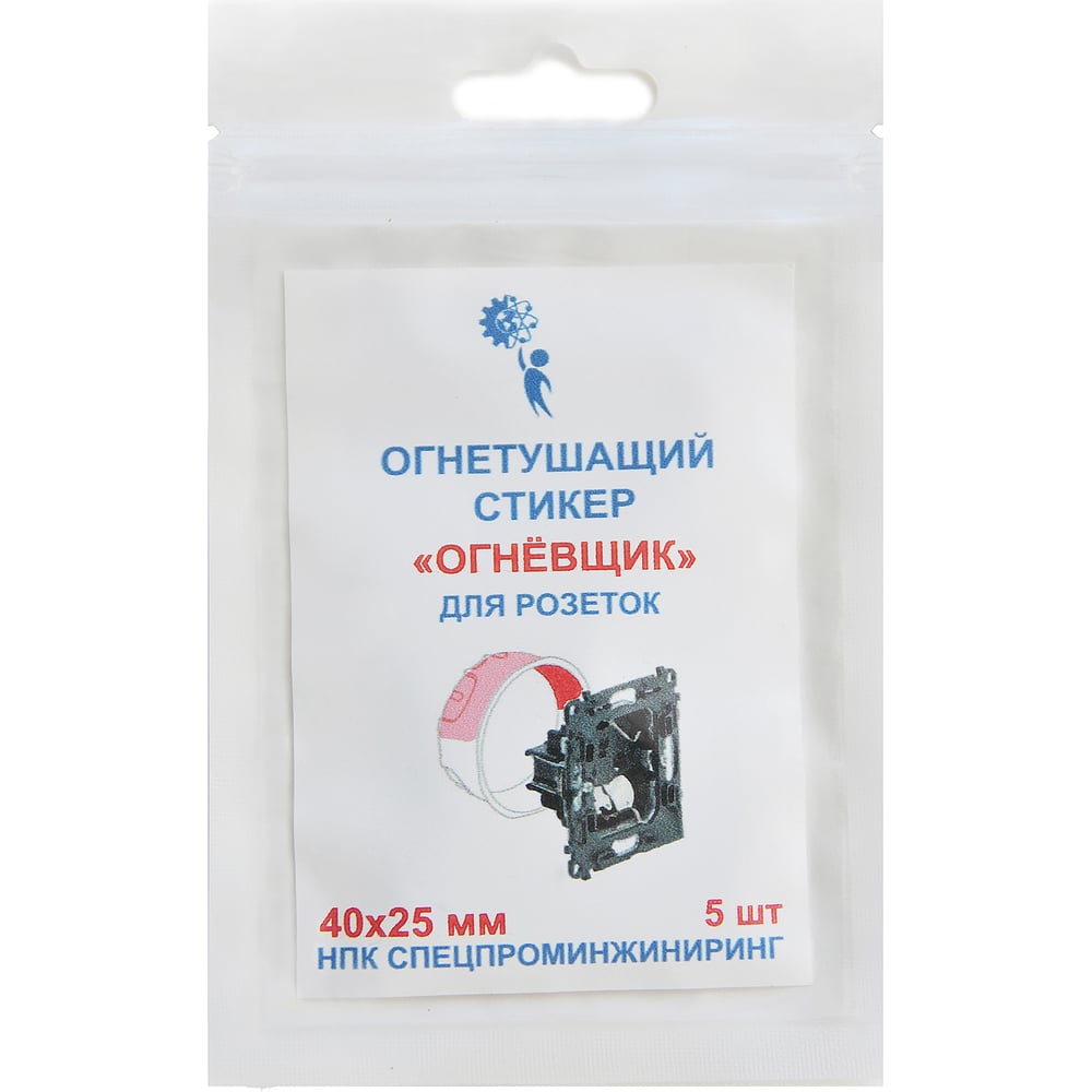 Изображение товара Огнетушащий стикер с микрокапсулами 40x25 мм для электросетей и электрошкафов