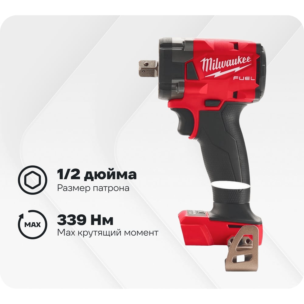 Изображение товара Аккумуляторный гайковерт Milwaukee M18FIW2P12-0X FUEL профессиональный