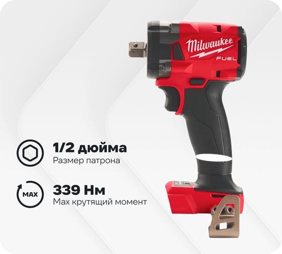 Изображение товара Аккумуляторный гайковёрт Milwaukee M18FIW2P12-0X FUEL 4933478446