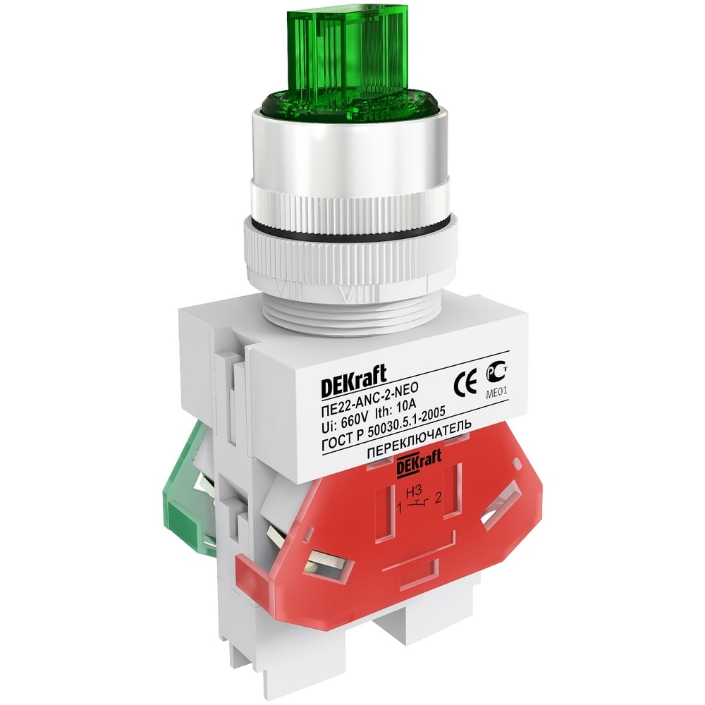 Изображение товара Переключатель Dekraft ПЕ22-АНС-3-GRN-NEO, 3 положения, подсветка