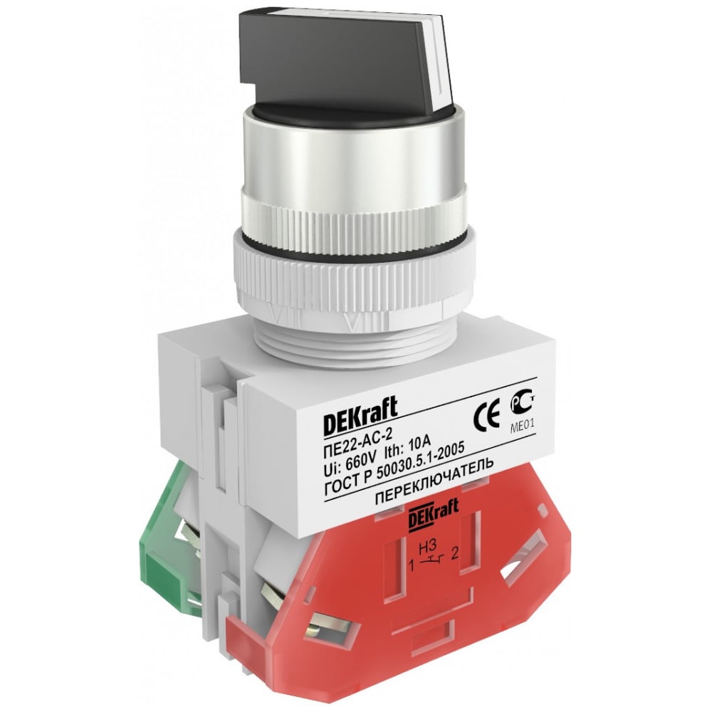 Изображение товара Переключатель Dekraft ПЕ22-AC-2-BLK 2-позиционный с фиксацией белый