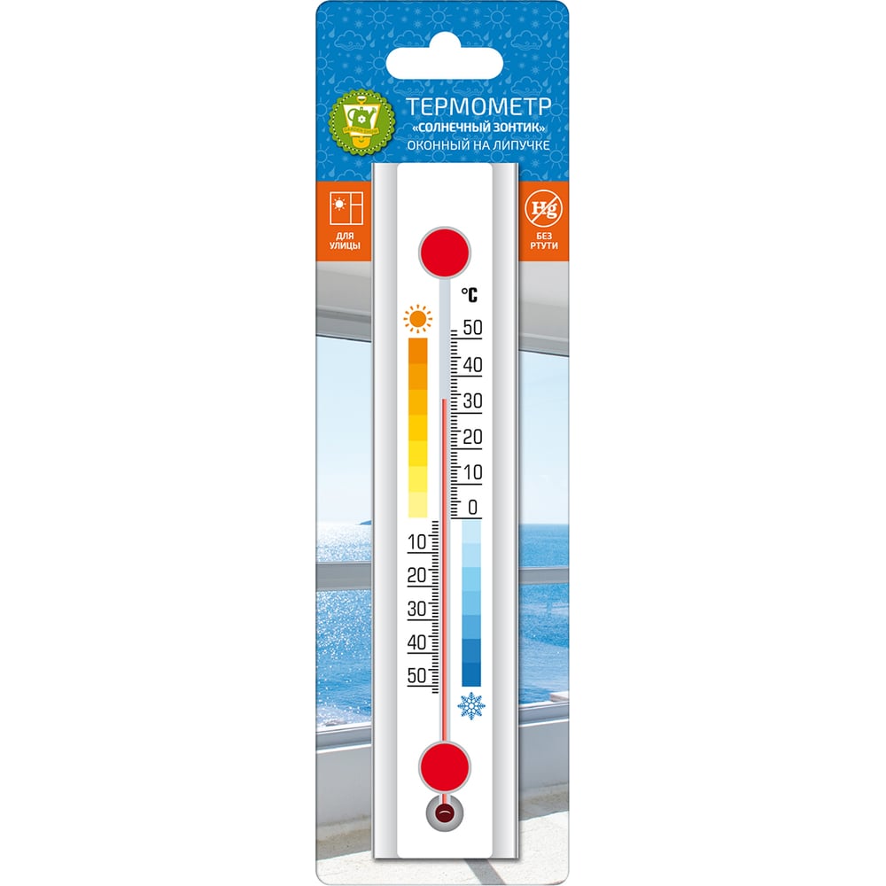 Оконный термометр GARDEN SHOW термометр оконный стандарт