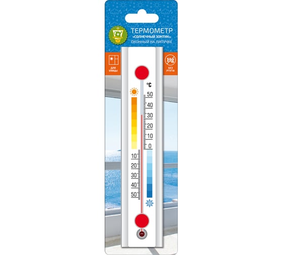 Изображение товара Оконный термометр GARDEN SHOW Солнечный зонтик ПТ000001565