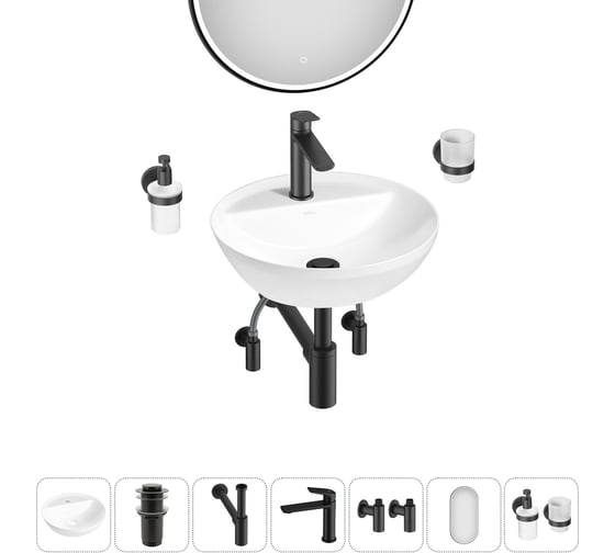 Изображение товара Набор Wellsee 7 в 1 Cute Twin R накладная раковина 42x42 см 20218952R