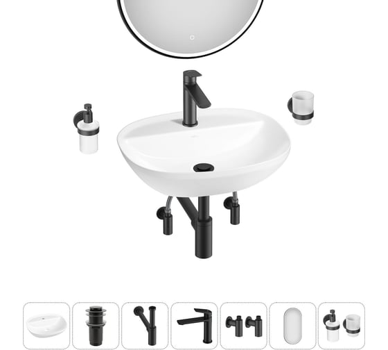 Изображение товара Набор Wellsee 7 в 1 Cute Twin R накладная раковина 50x42 см 20218960R