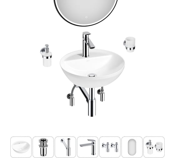 Изображение товара Набор Wellsee 7 в 1 Cute Twin R накладная раковина 42x42 см 20218951R