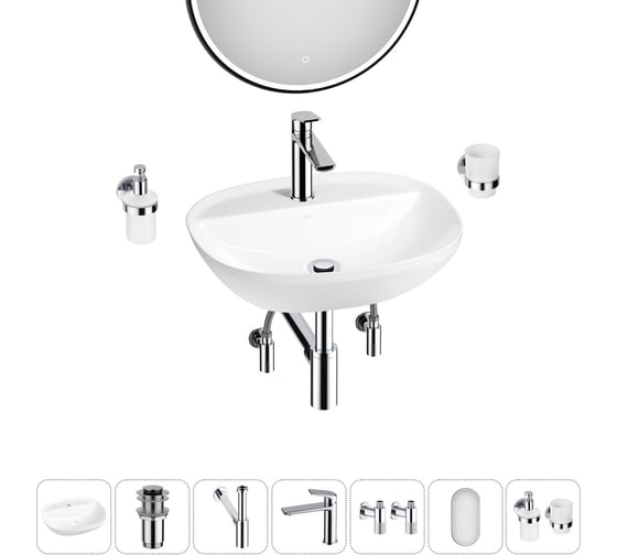 Изображение товара Набор Wellsee 7 в 1 Cute Twin R накладная раковина 50x42 см 20218959R