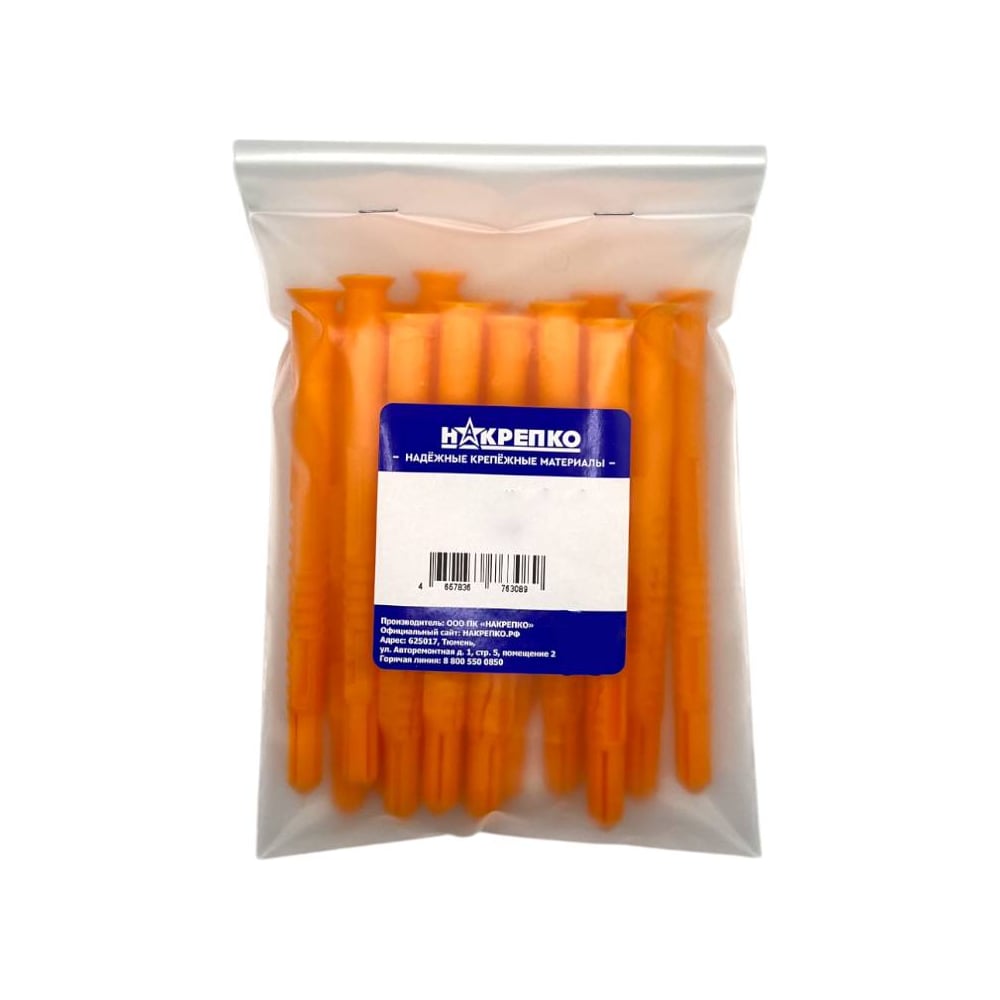 Изображение товара Дюбель НАКРЕПКО удлиненный потайной 8х120 мм 30 шт.