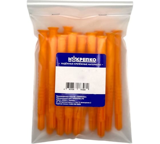 Изображение товара Дюбель НАКРЕПКО удлиненный потайной 10х120 15 шт. 201914