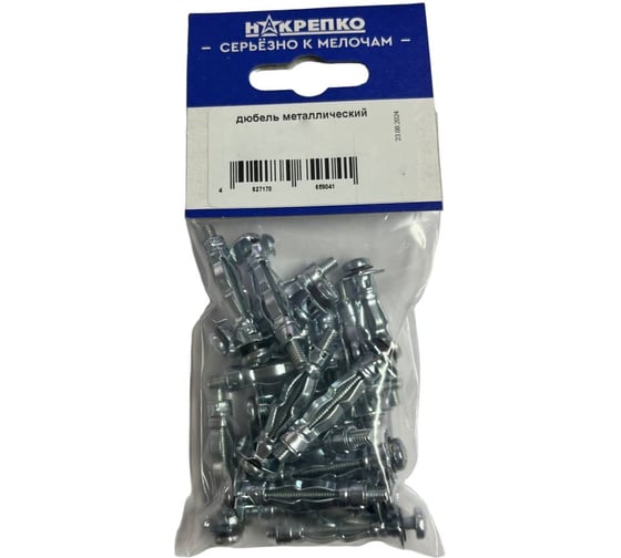 Изображение товара Дюбель металлический НАКРЕПКО Молли 6х37 4 шт. 105101