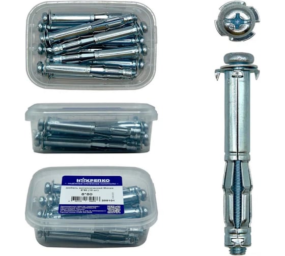 Изображение товара Дюбель металлический НАКРЕПКО Молли 8х80 10 шт. 1/6 208101