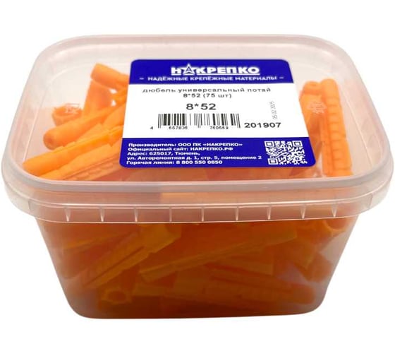 Изображение товара Дюбель НАКРЕПКО универсальный потайной 8х52 75 шт. 201907