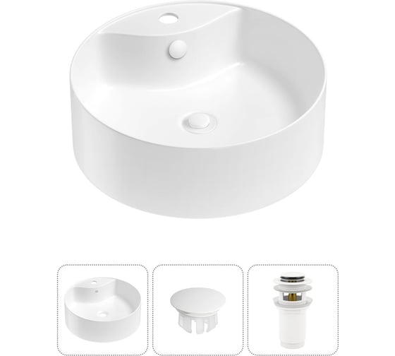 Изображение товара Набор Wellsee 3 в 1 Praxis накладная раковина 46x46 см 20216962R