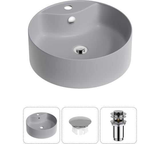 Изображение товара Набор Wellsee 3 в 1 Praxis накладная раковина 46x46 см 20216983R