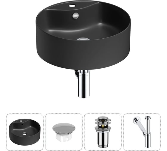 Изображение товара Набор Wellsee 4 в 1 Praxis накладная раковина 46x46 см 20217036R