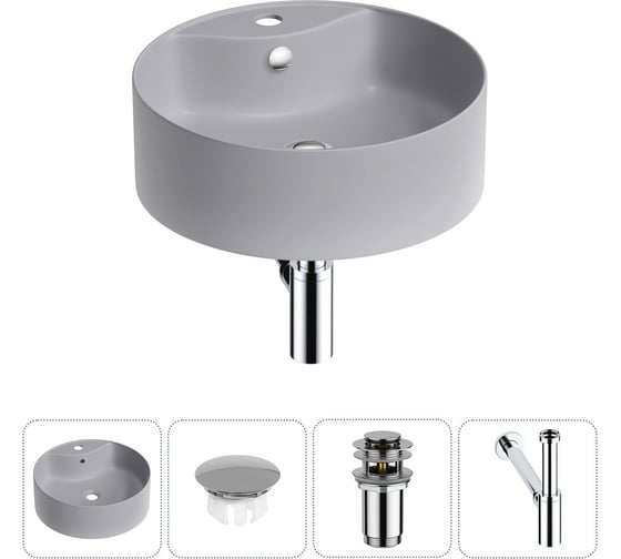 Изображение товара Набор Wellsee 4 в 1 Praxis накладная раковина 46x46 см 20217042R