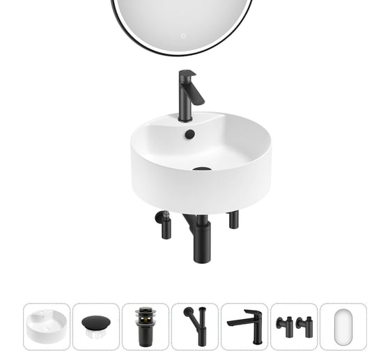 Изображение товара Набор Wellsee 7 в 1 Praxis накладная раковина 40x40 см 20218797R