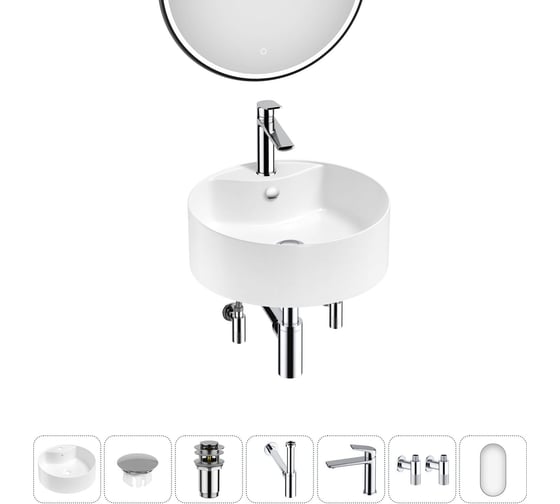 Изображение товара Набор Wellsee 7 в 1 Praxis накладная раковина 46x46 см 20218811R