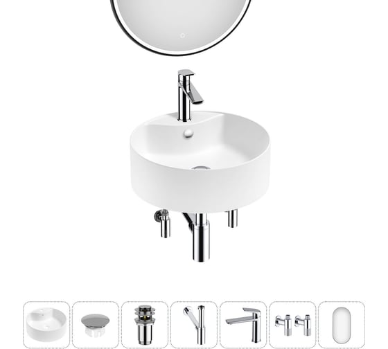 Изображение товара Набор Wellsee 7 в 1 Praxis накладная раковина 46x46 см 20218819R