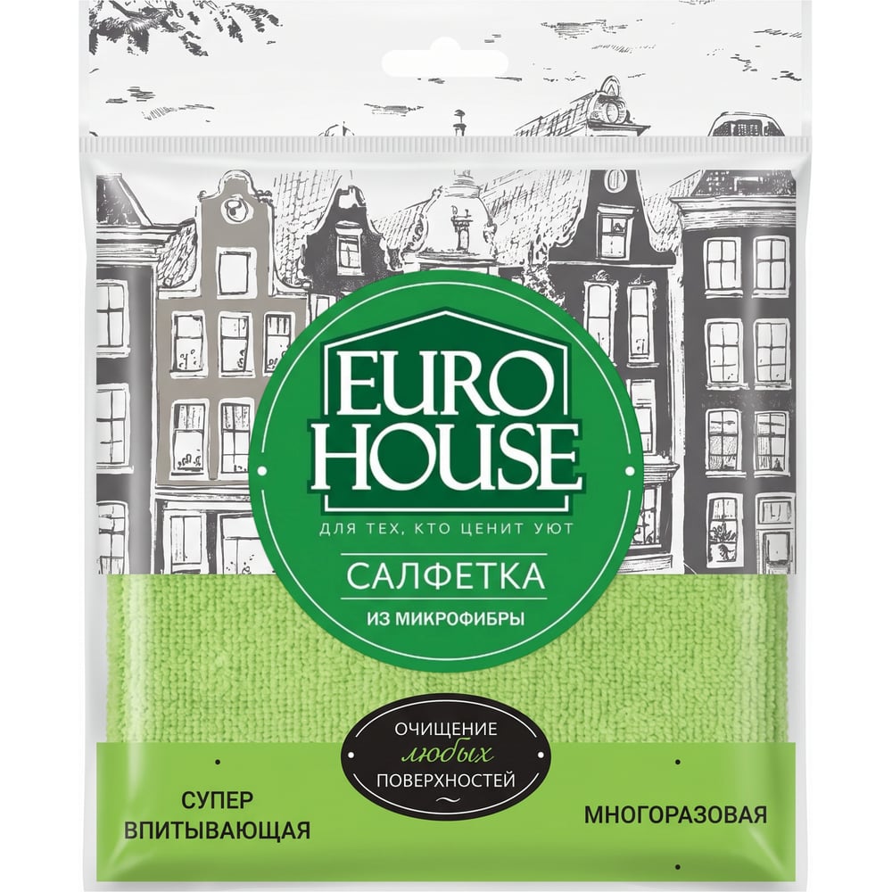 Салфетка из микрофибры EUROHOUSE LUX супервпитывающая, 30х30 см 3594