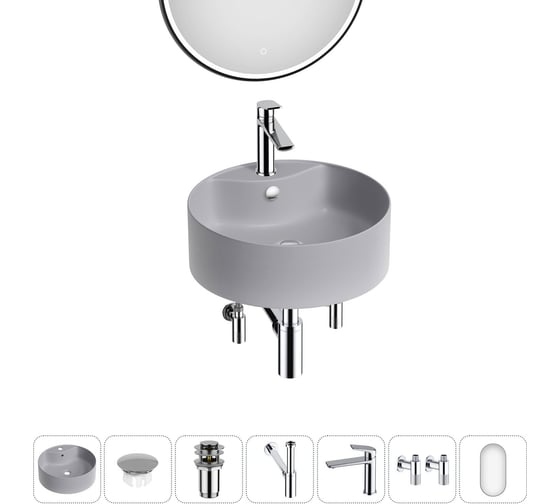 Изображение товара Набор Wellsee 7 в 1 Praxis накладная раковина 46x46 см 20218833R