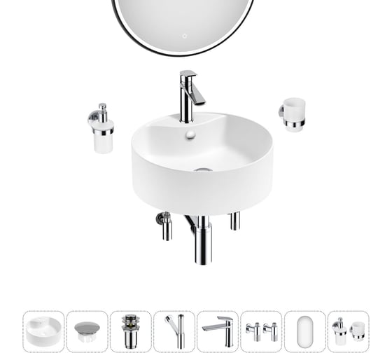 Изображение товара Набор Wellsee 8 в 1 Praxis накладная раковина 40x40 см 20218799R