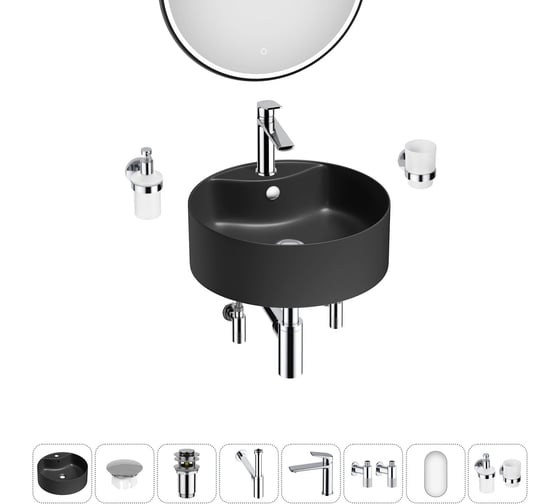 Изображение товара Набор Wellsee 8 в 1 Praxis накладная раковина 40x40 см 20218806R