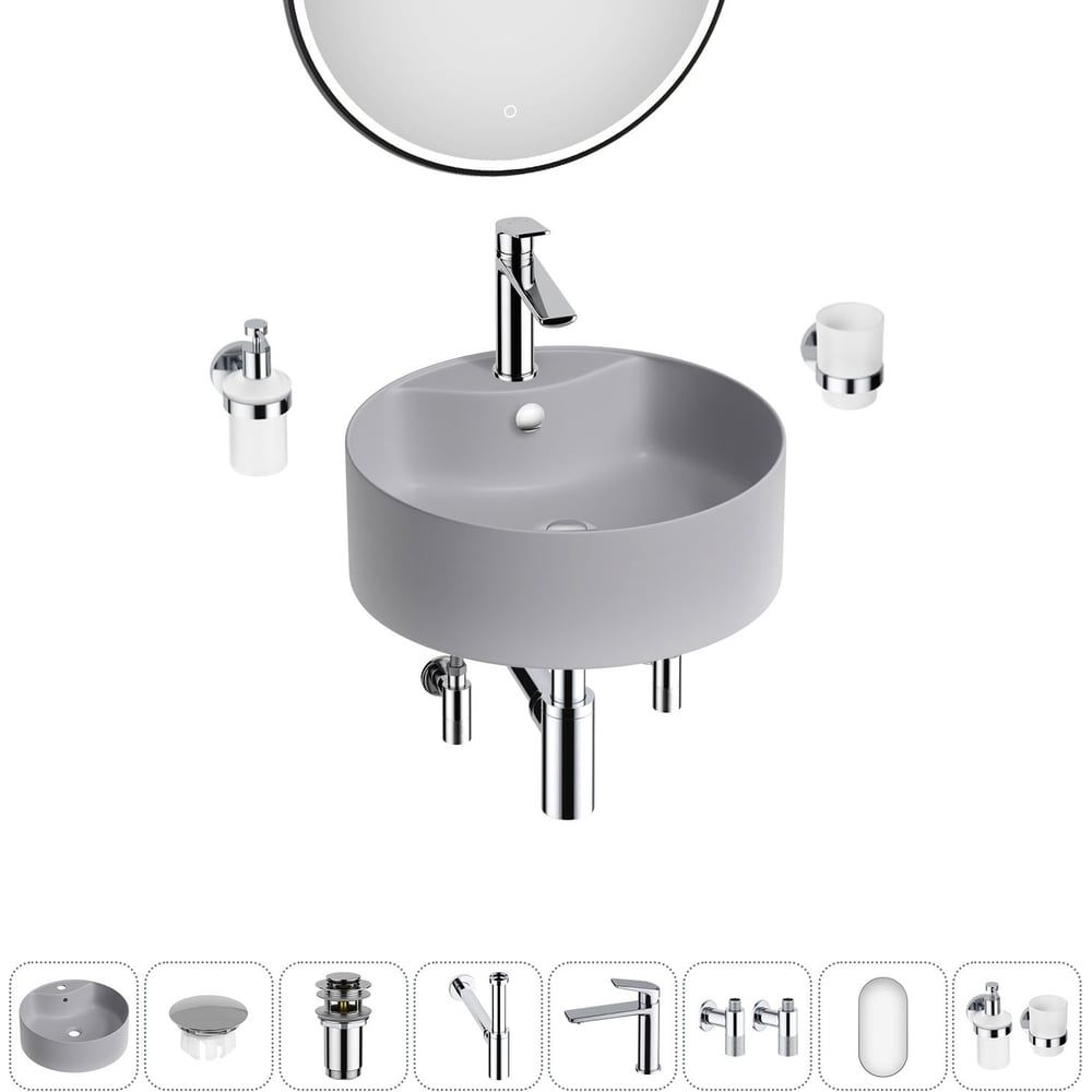 Изображение товара Набор Wellsee 8 в 1 Praxis накладная раковина 46x46 см современный стиль