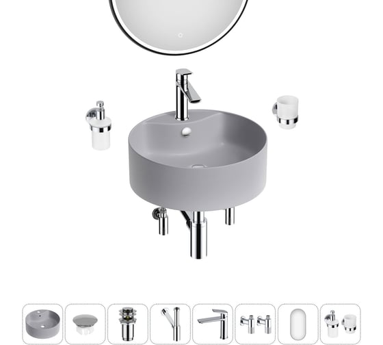 Изображение товара Набор Wellsee 8 в 1 Praxis накладная раковина 46x46 см 20218834R