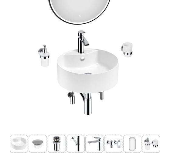 Изображение товара Набор Wellsee 8 в 1 Praxis накладная раковина 46x46 см 20218815R