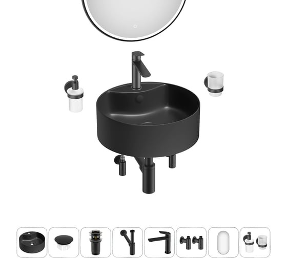 Изображение товара Набор Wellsee 8 в 1 Praxis накладная раковина 46x46 см 20218831R