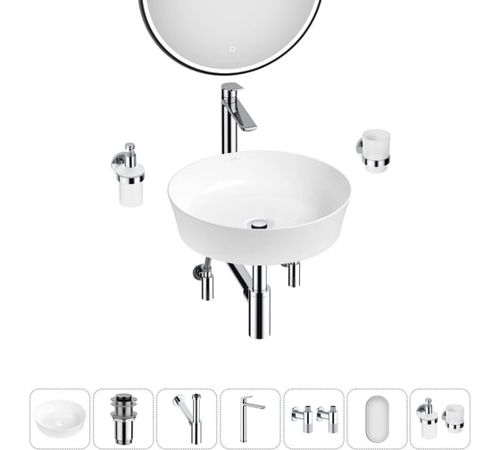 Изображение товара Набор Wellsee 7 в 1 Cromulent накладная раковина 43x43 см 20218983R