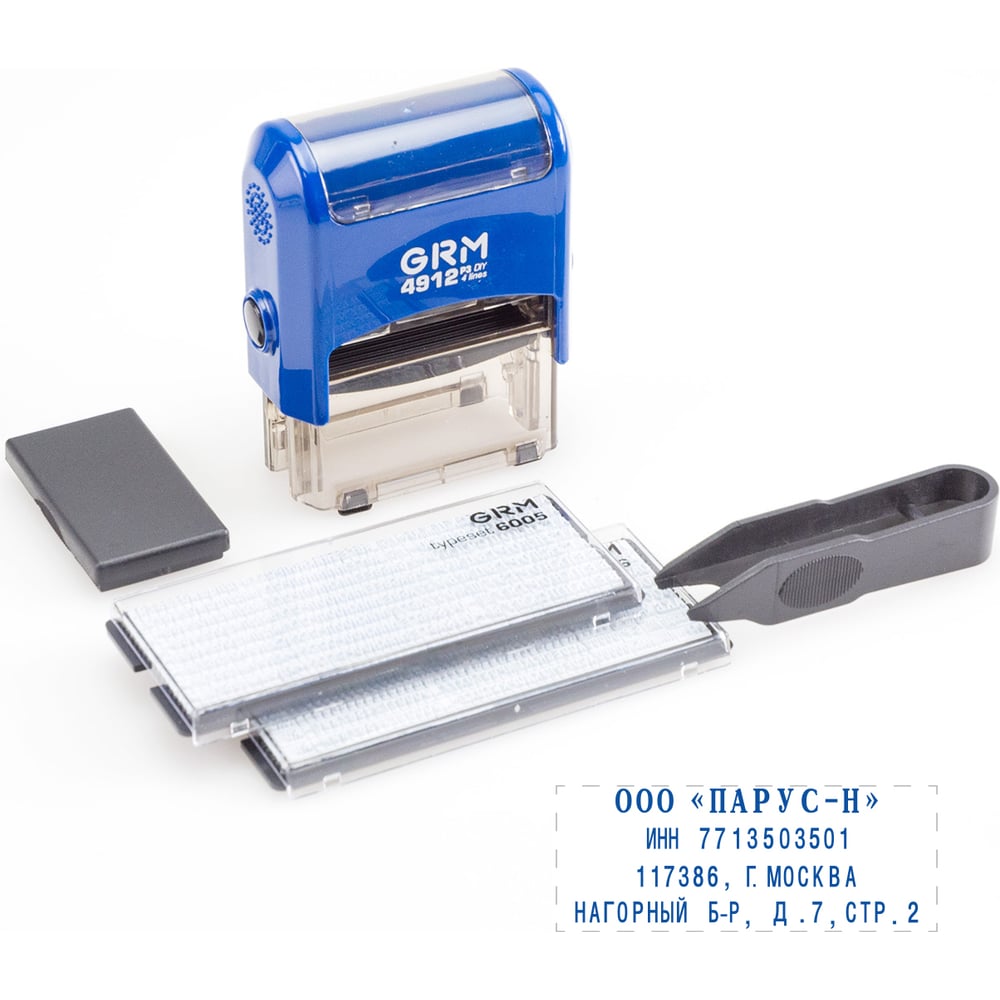 Изображение товара Самонаборный штамп GRM 4912 P3 ЭКОНОМ 4 строки 47х18 мм