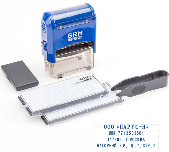 Изображение товара Самонаборный штамп GRM 4912 P3 ЭКОНОМ Typo 4 строки 47х18 мм 2 кассы 6005 и 6006 упаковка 120200090