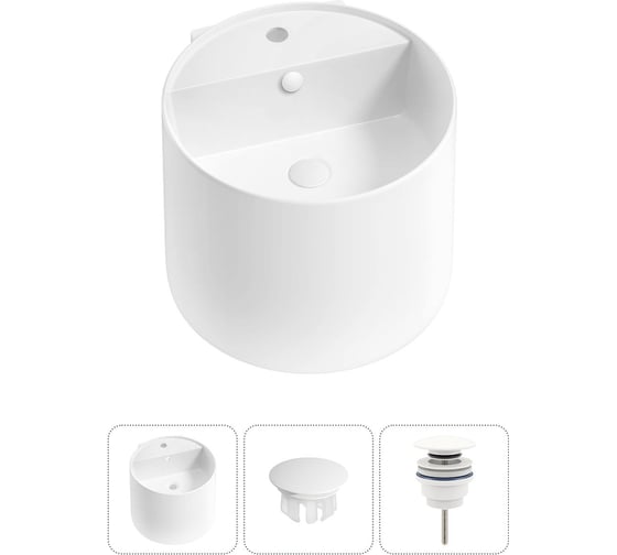 Изображение товара Набор Wellsee 3 в 1 M1 Limited Edition подвесная раковина 45x45 см 20217213R