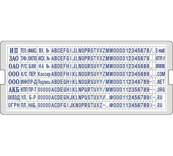 Изображение товара Дополнительная касса букв и цифр GRM 6006 Type высота 2.2 и 3.1 мм 120000300