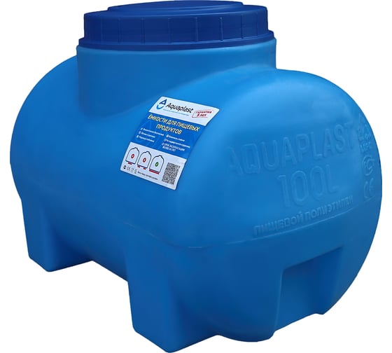 Изображение товара Овально-горизонтальная емкость AQUAPLAST 100 л, синяя 4630017951895
