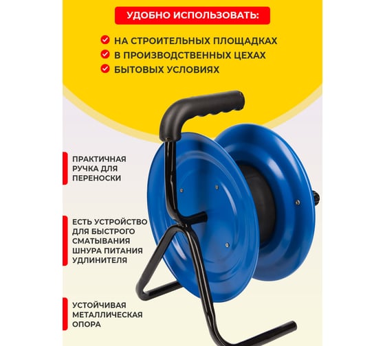 Изображение товара Удлинитель МПП металлическая катушка d 240 2 розетки с заземлением + IP 44 9990000004201