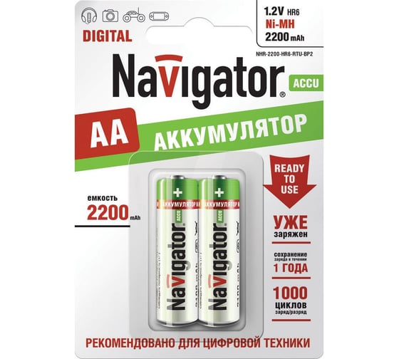 Изображение товара Аккумулятор Navigator 94 785 NHR-2200-HR6-RTU-BP2 94785