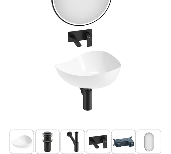 Изображение товара Набор Wellsee 5 в 1 Nexus Flex накладная раковина 50x39 см 20218636R