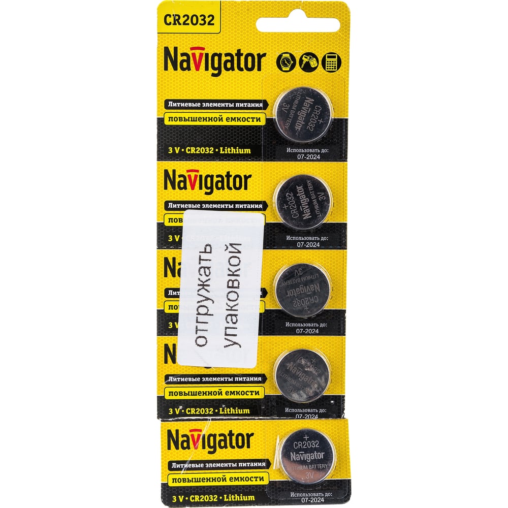 Элемент питания Navigator элемент питания energizer maximum plus 841025 тип aaa lr03