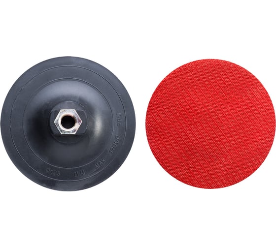 Изображение товара Диск жесткий 125 мм, М14 KUSSNER 1006-590125