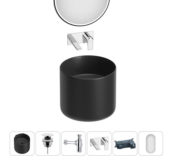 Изображение товара Набор Wellsee 5 в 1 M1 Limited Edition подвесная раковина 45x45 см 20219011R