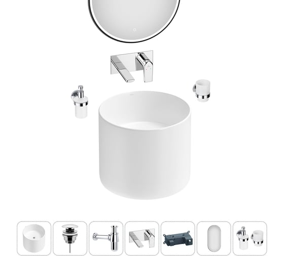 Изображение товара Набор Wellsee 6 в 1 M1 Limited Edition подвесная раковина 45x45 см 20219007R