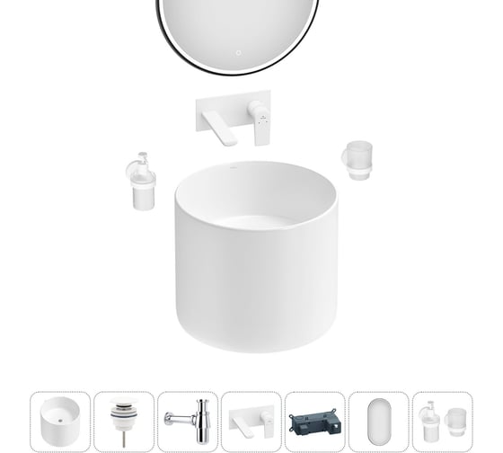 Изображение товара Набор Wellsee 6 в 1 M1 Limited Edition подвесная раковина 45x45 см 20219010R