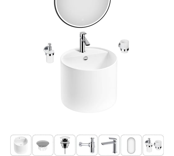 Изображение товара Набор Wellsee 7 в 1 M1 Limited Edition подвесная раковина 45x45 см 20219061R