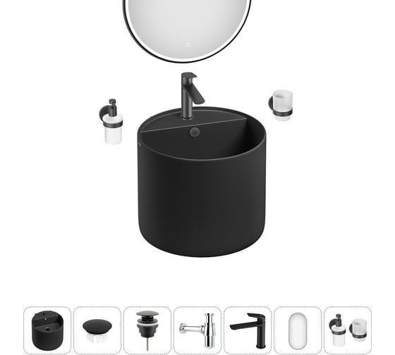 Изображение товара Набор Wellsee 7 в 1 M1 Limited Edition подвесная раковина 45x45 см 20219069R