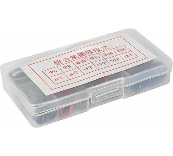 Изображение товара Наборы прорезиненный шайбы Крал малый 100 шт. 1943